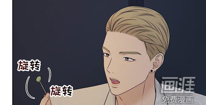 纯白记忆第31话图