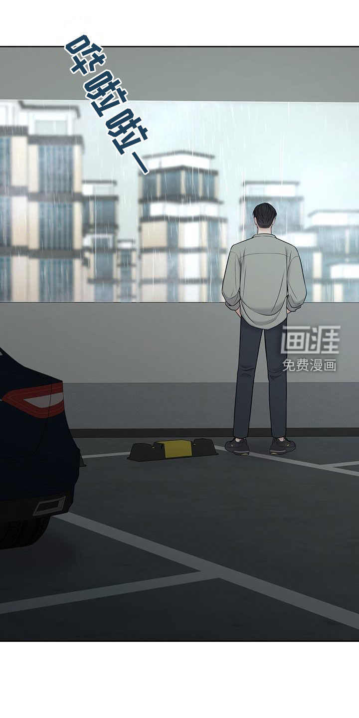 纯白记忆第33话图