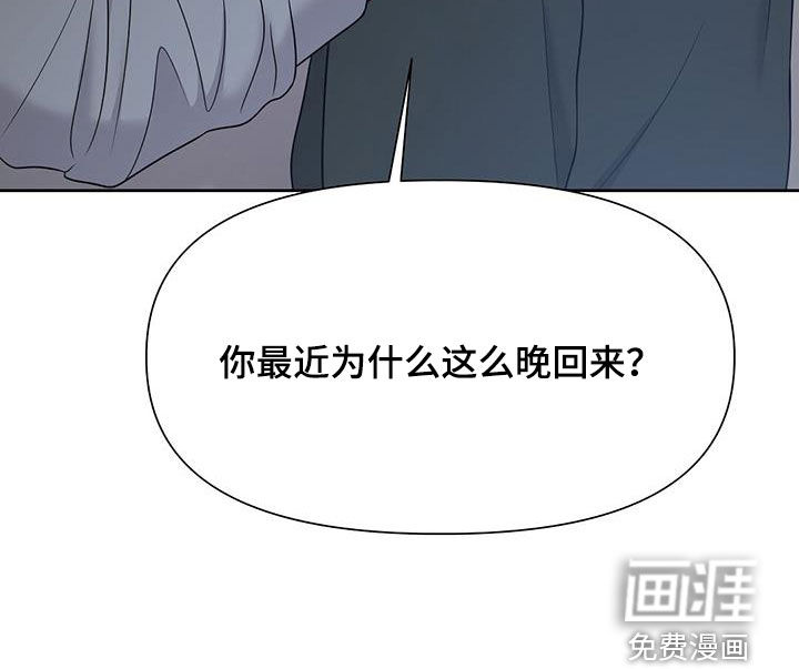 纯白记忆第37话图