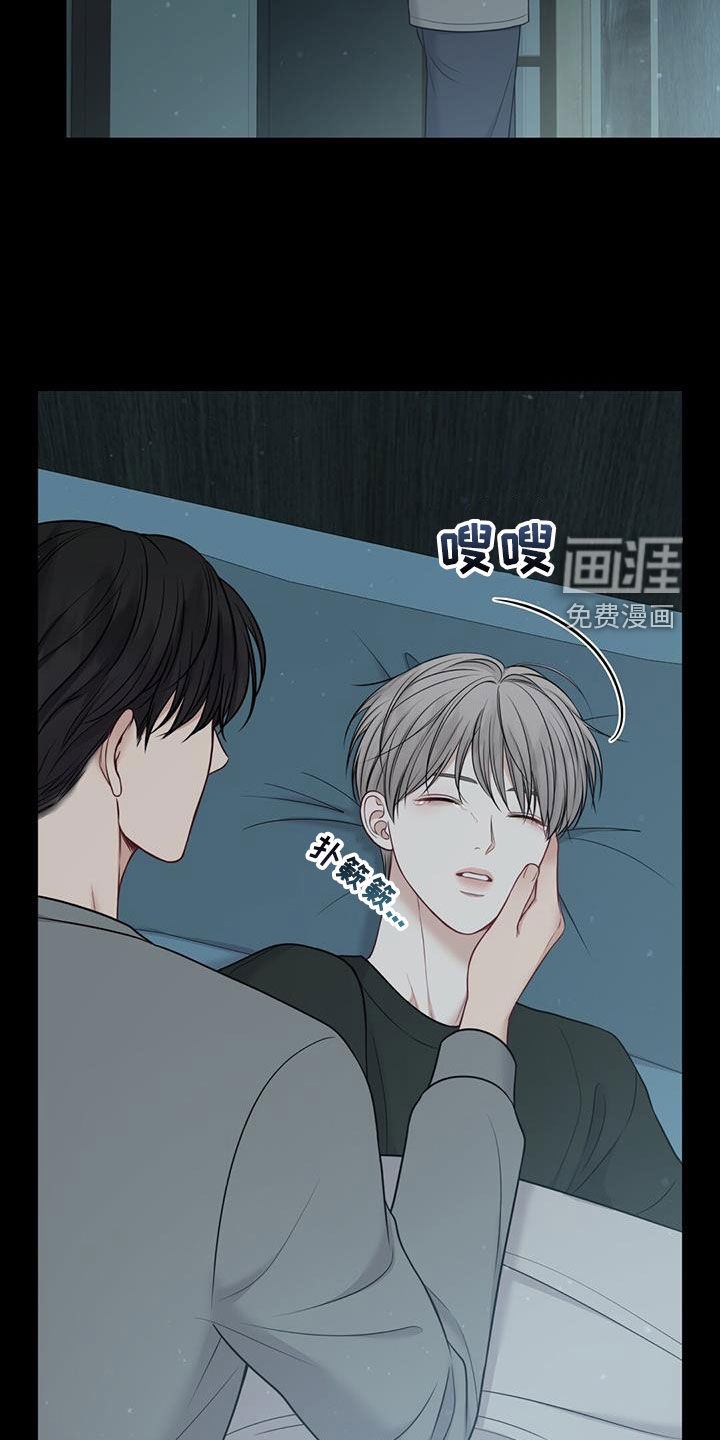 纯白记忆第39话图