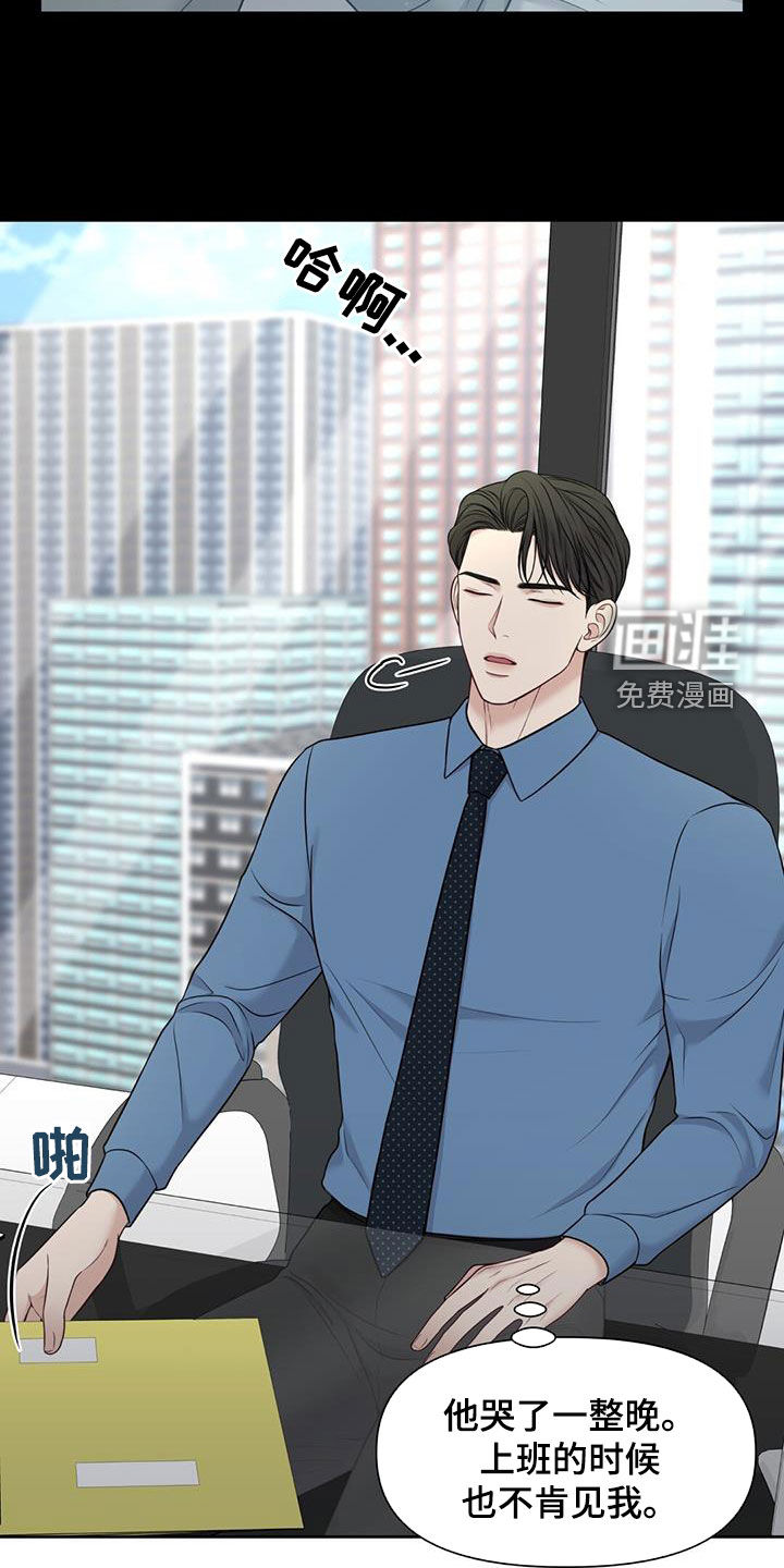 纯白记忆第39话图