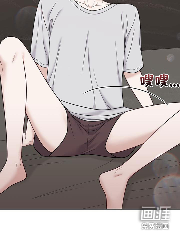 纯白记忆第39话图