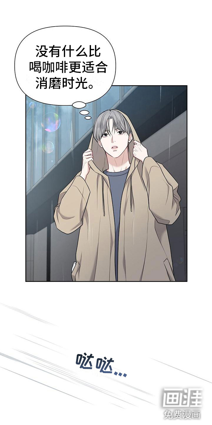 纯白记忆第4话图