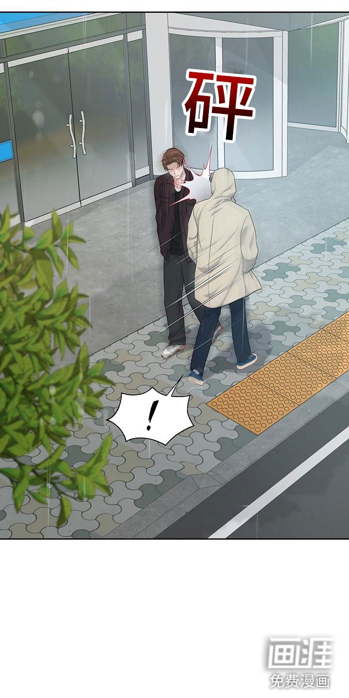 纯白记忆第4话图