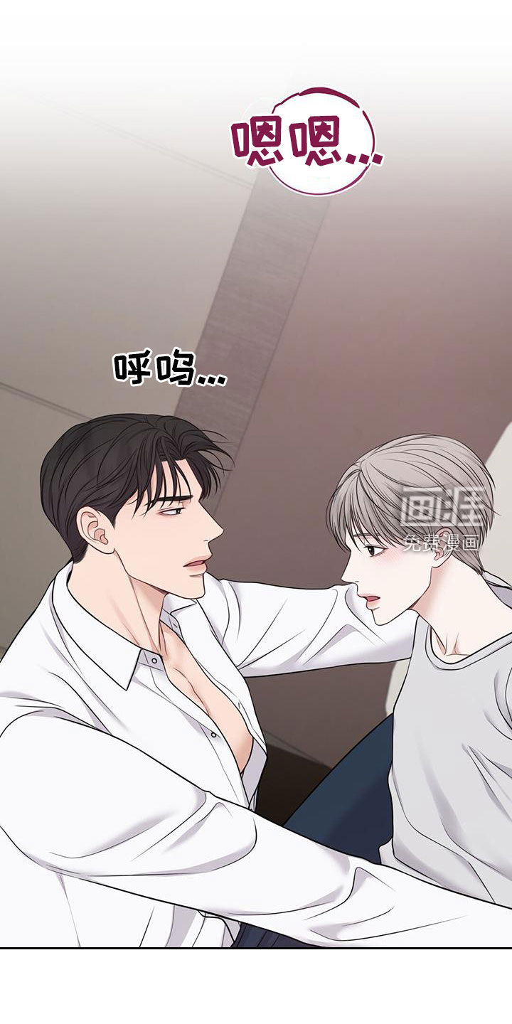 纯白记忆第40话图