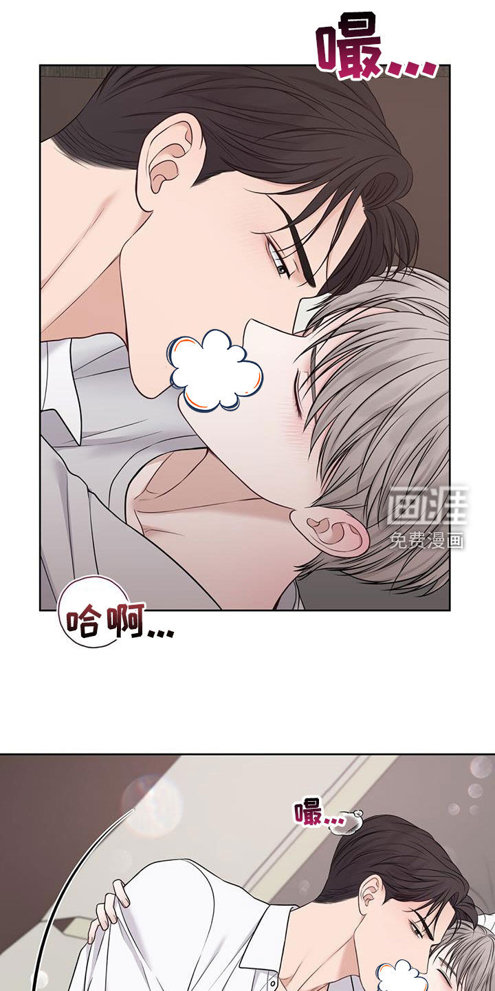 纯白记忆第40话图