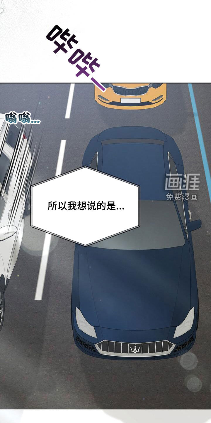 纯白记忆第41话图