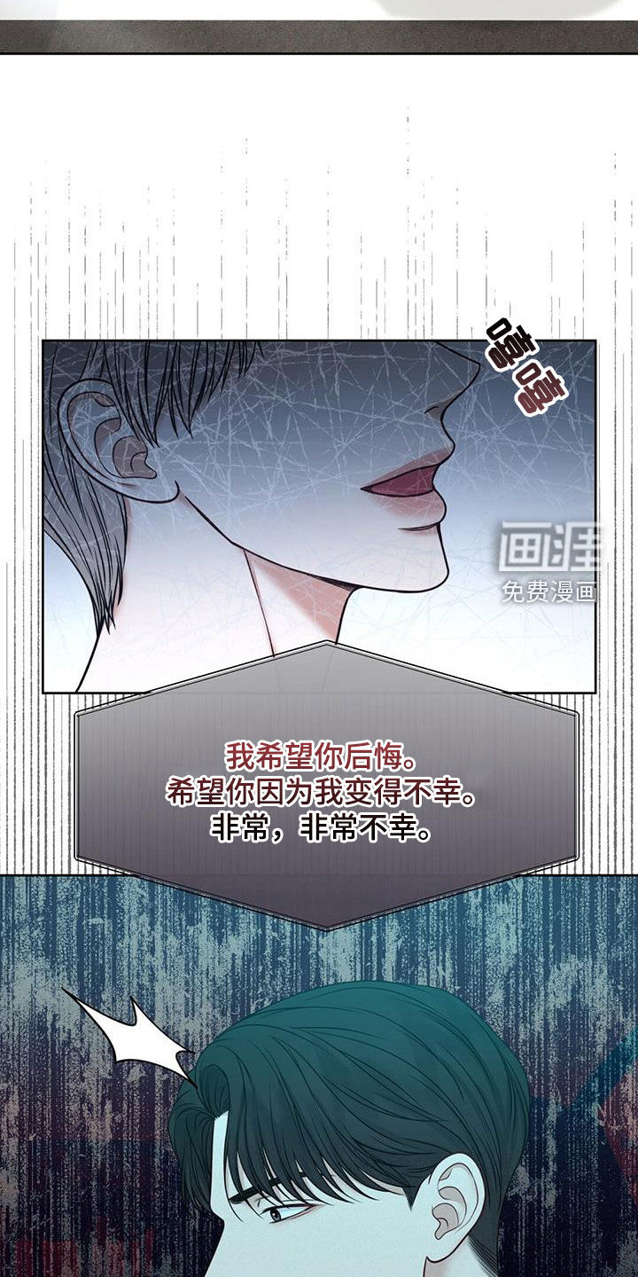 纯白记忆第41话图