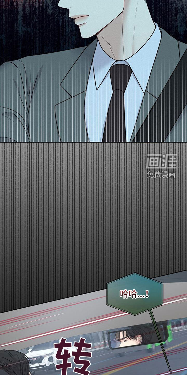 纯白记忆第41话图