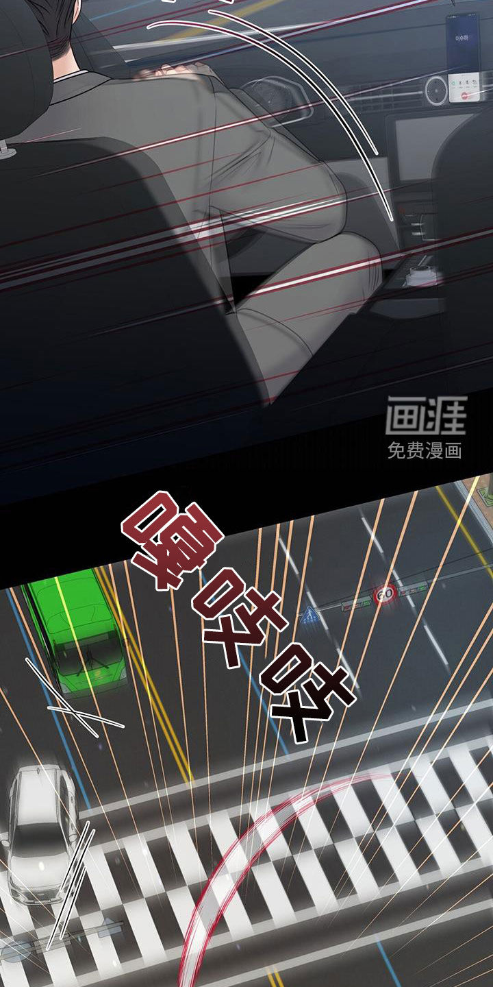 纯白记忆第41话图