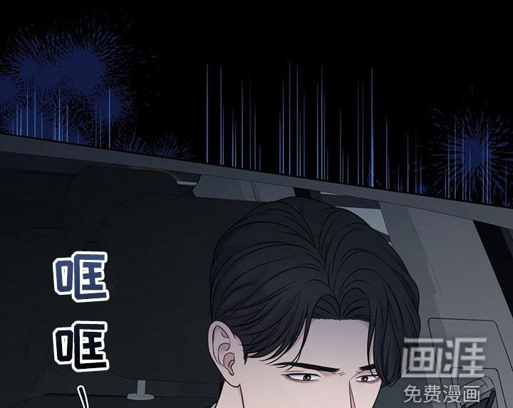 纯白记忆第41话图