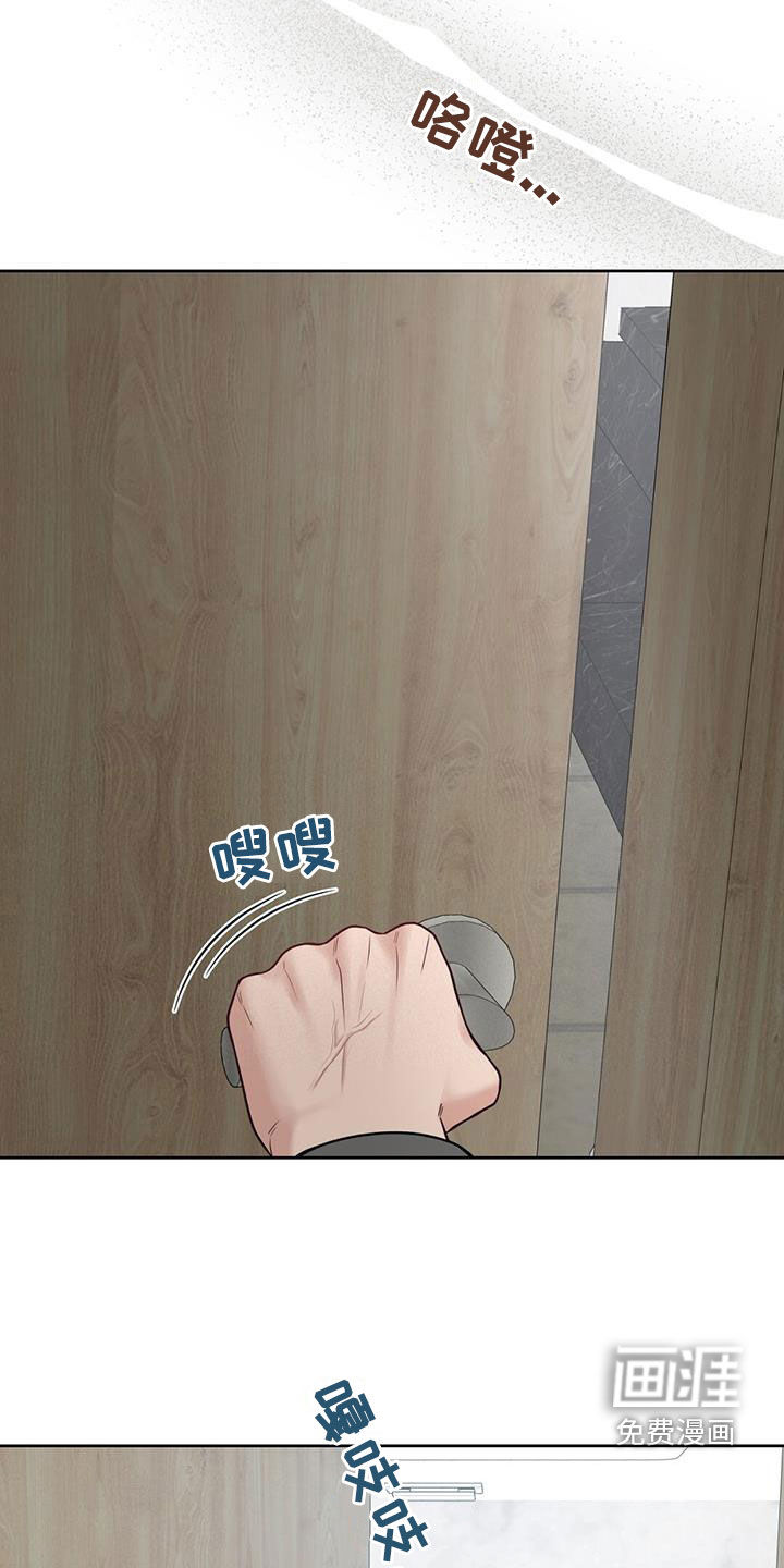 纯白记忆第41话图