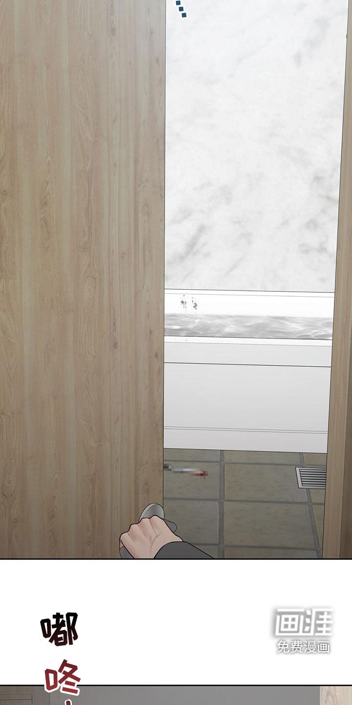 纯白记忆第41话图