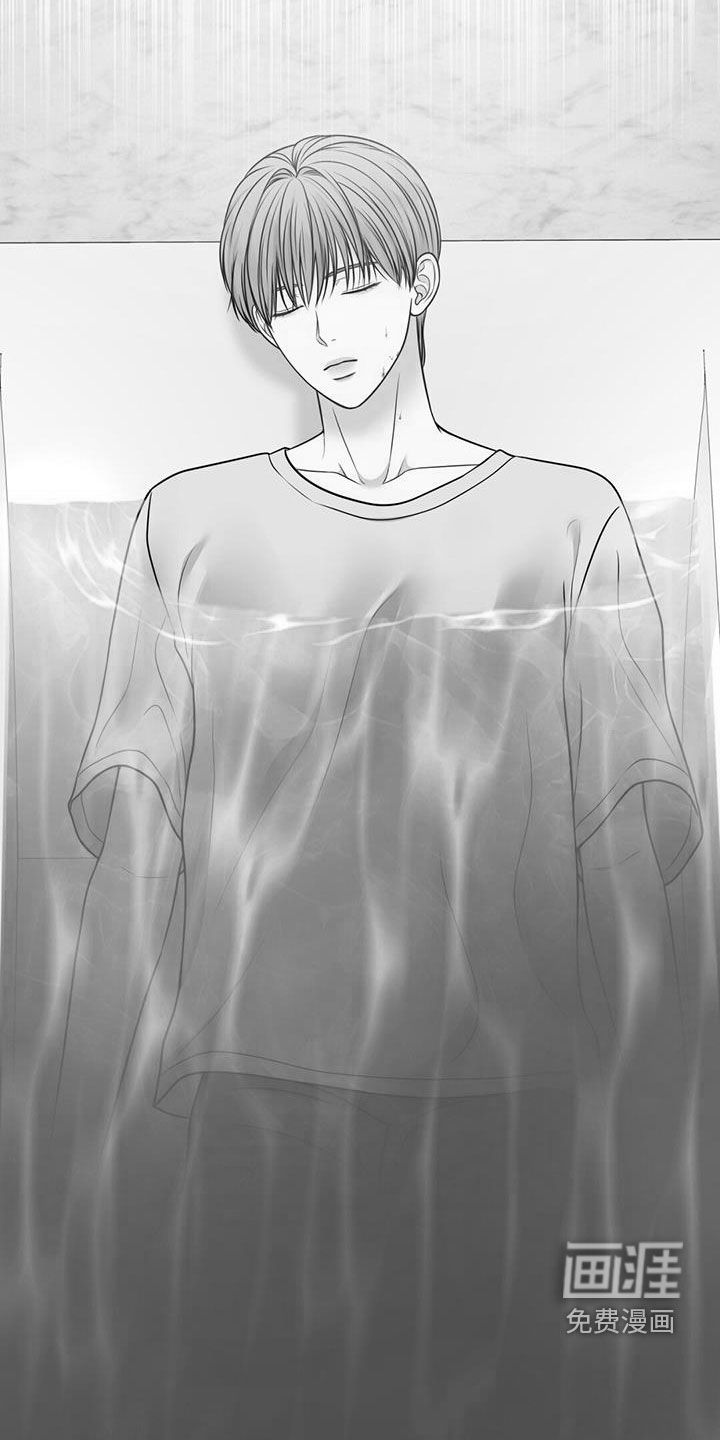 纯白记忆第41话图