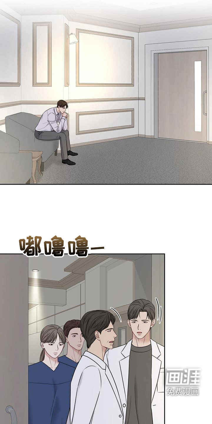 纯白记忆第41话图