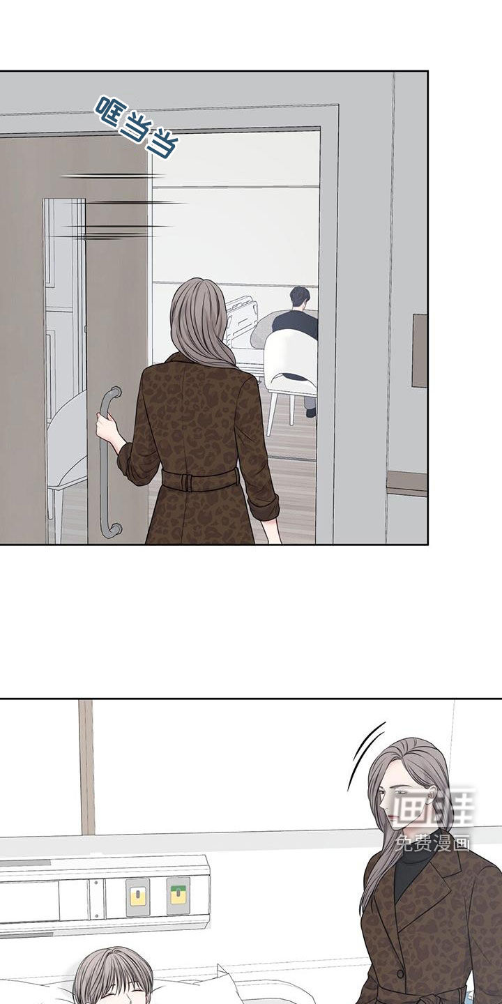 纯白记忆第42话图