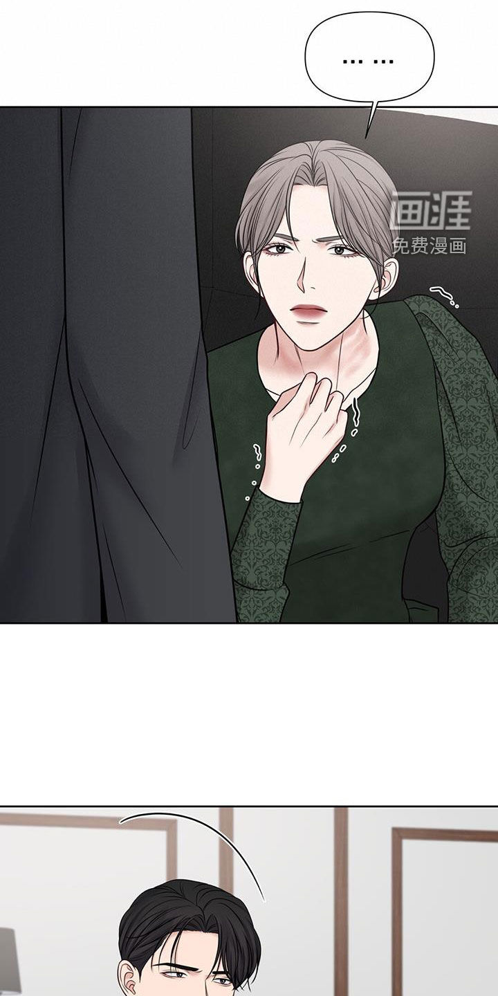 纯白记忆第44话图