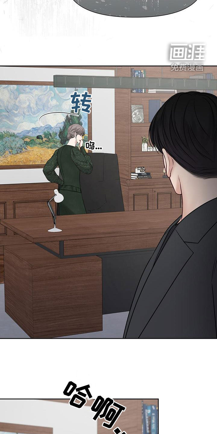 纯白记忆第45话图