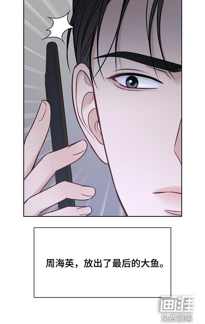 纯白记忆第45话图