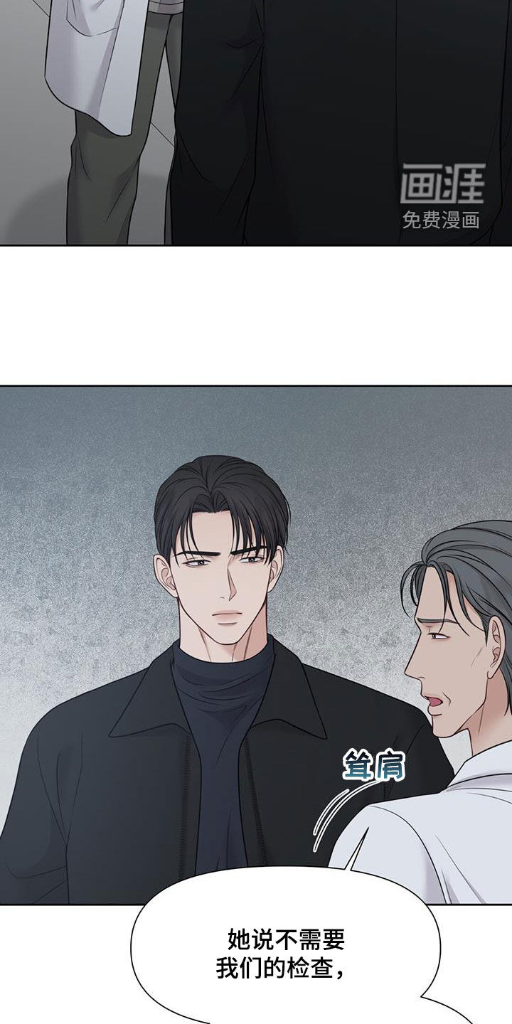 纯白记忆第47话图