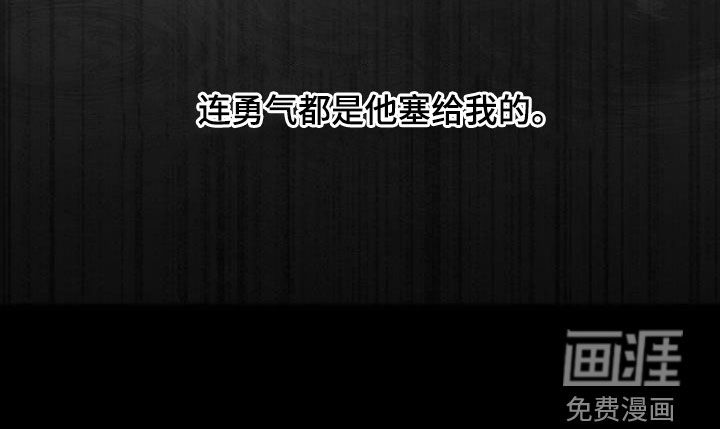纯白记忆第48话图