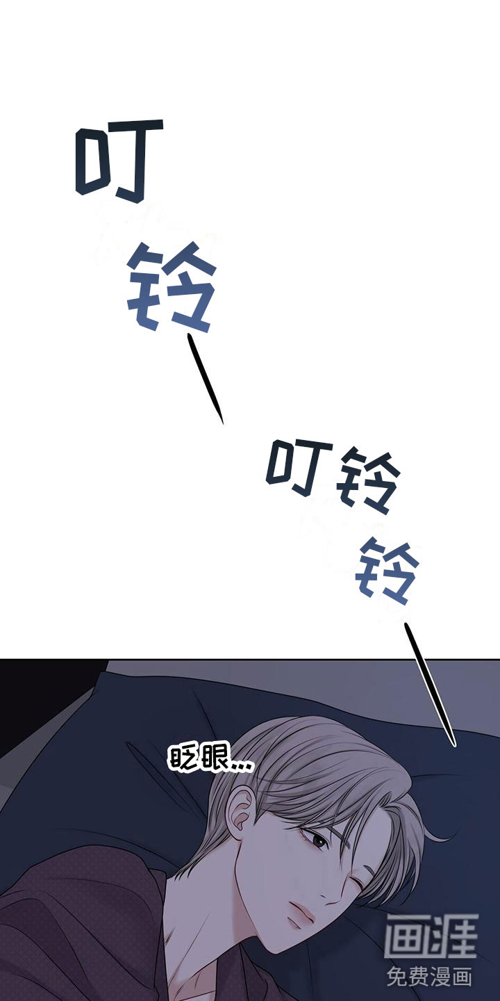 纯白记忆第7话图