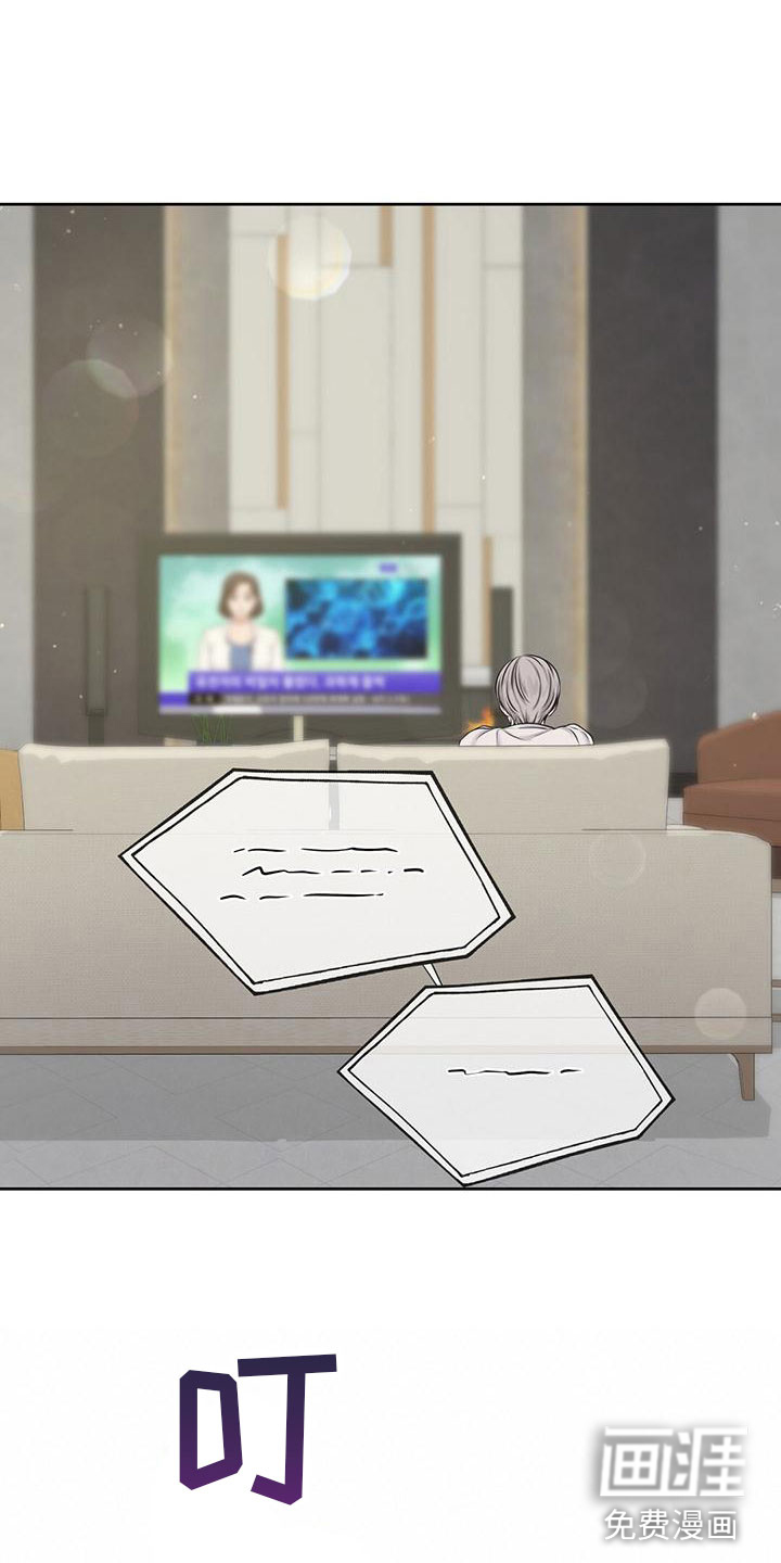 纯白记忆第8话图