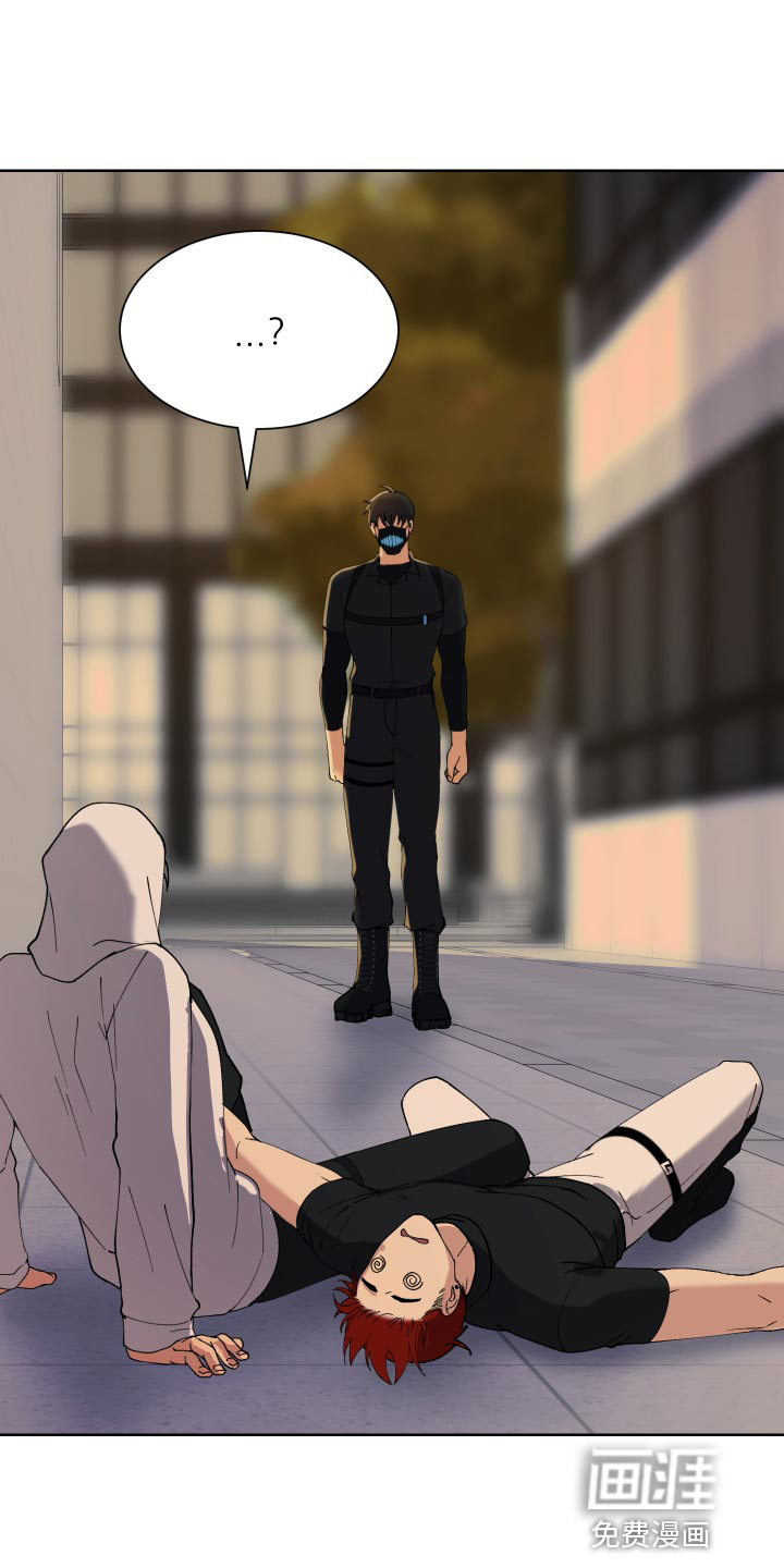 超能力者大都会第15话图