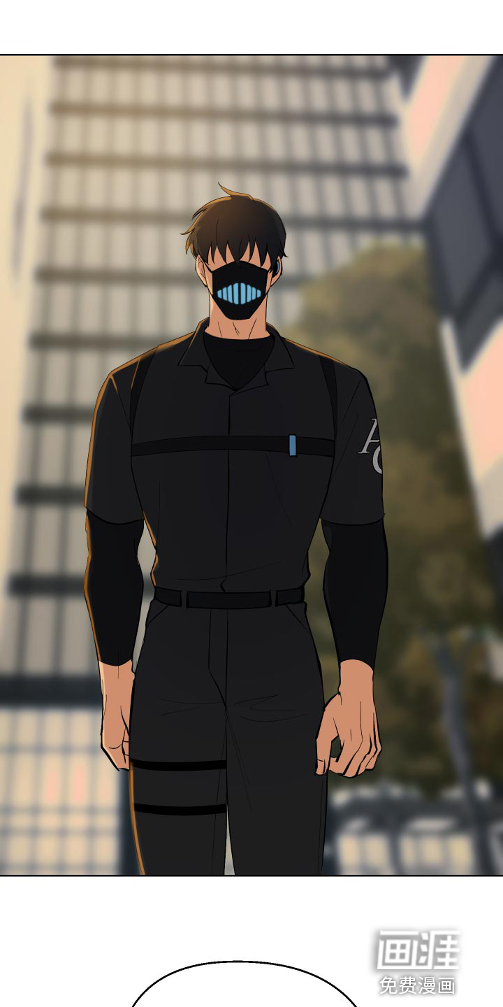 超能力者大都会第15话图