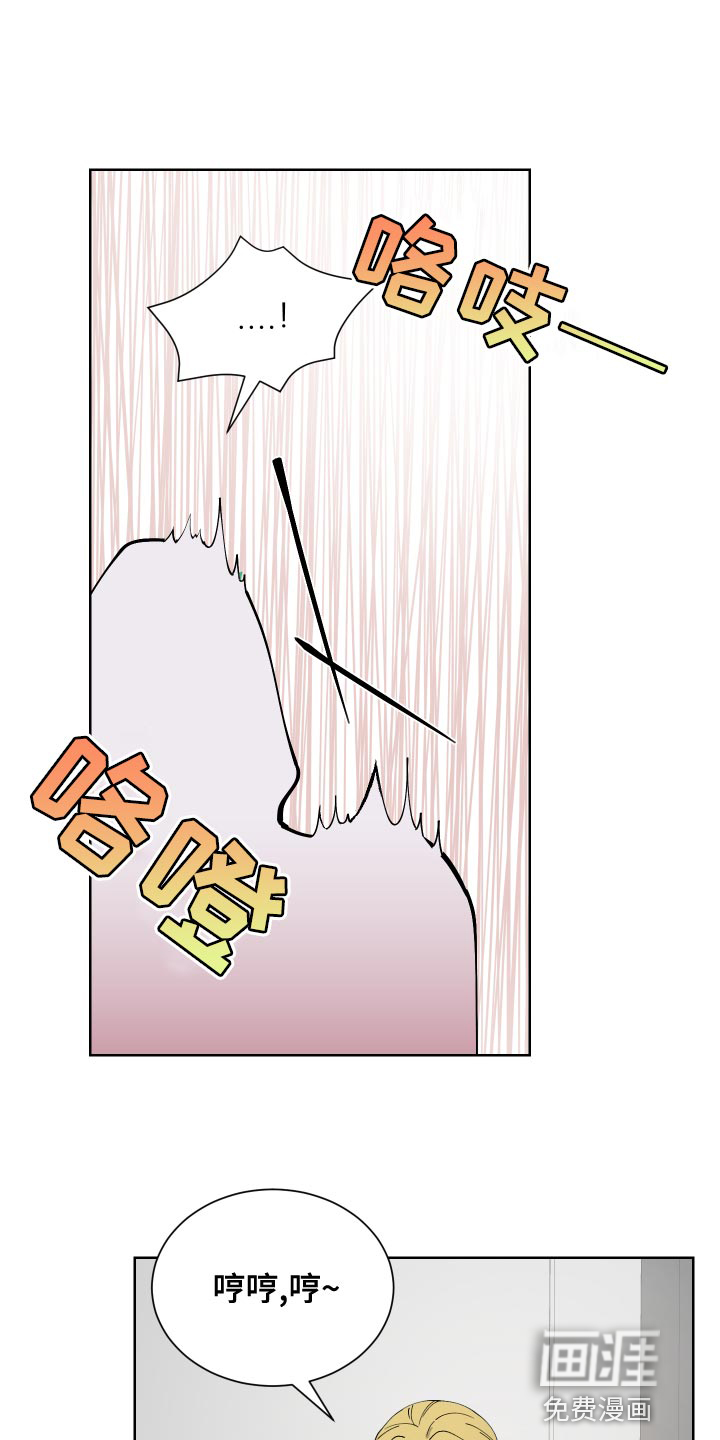 超能力者大都会第16话图