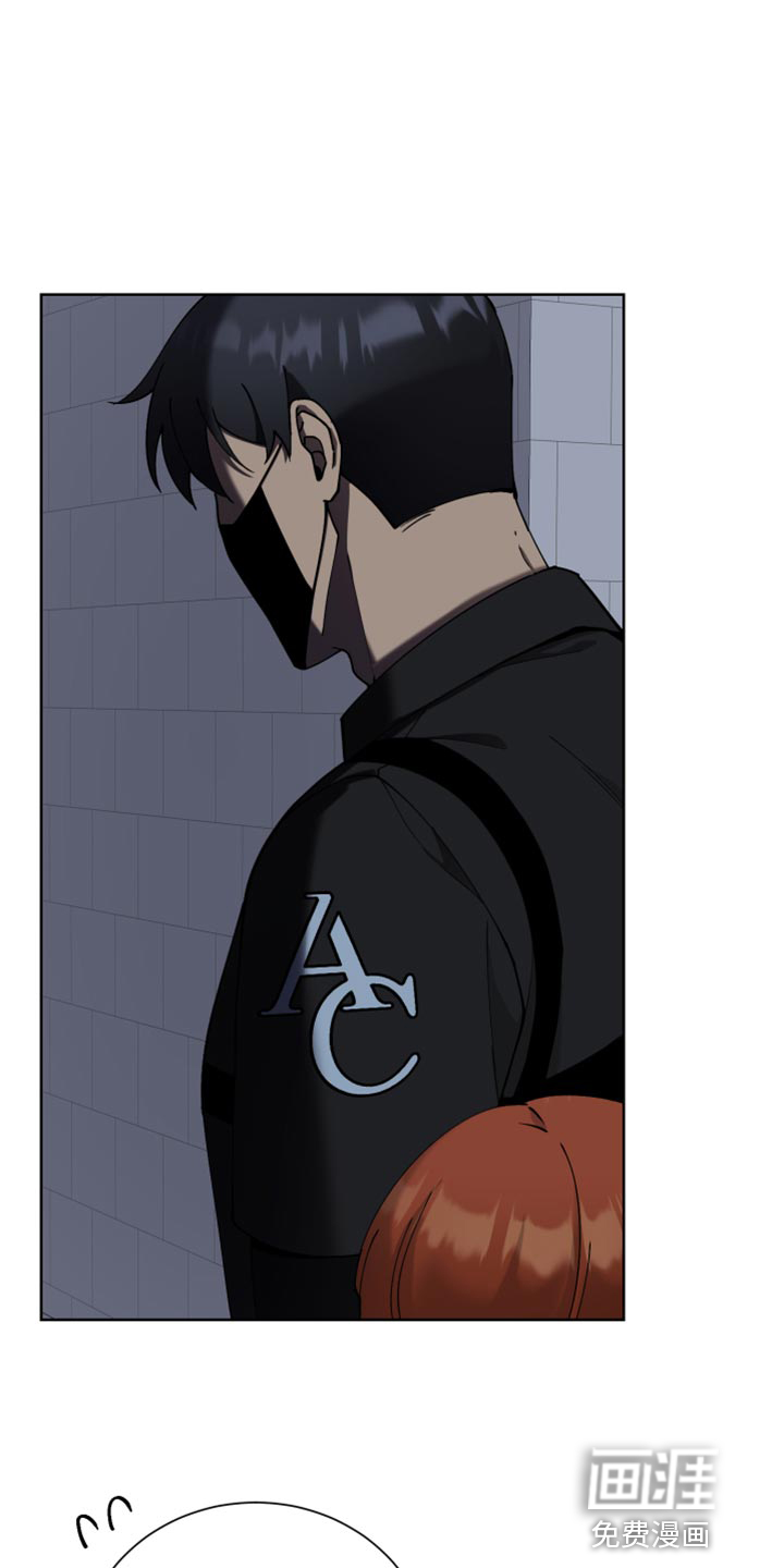 超能力者大都会第17话图