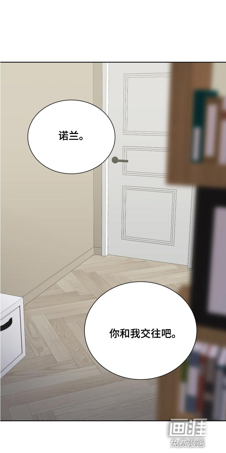 超能力者大都会第19话图