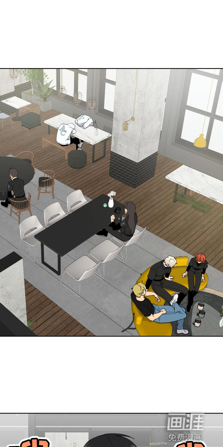 超能力者大都会第22话图