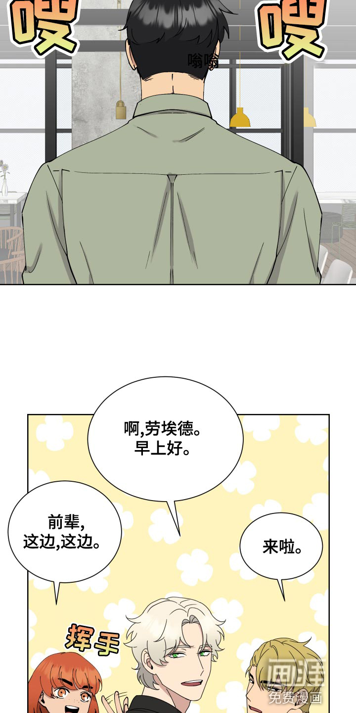 超能力者大都会第22话图