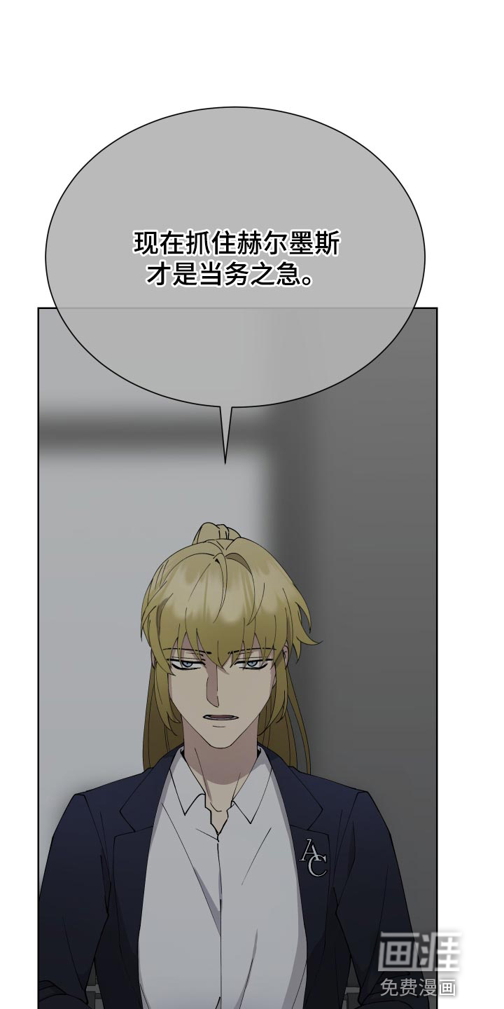 超能力者大都会第24话图