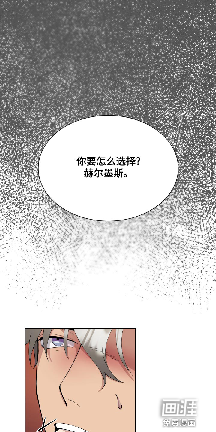 超能力者大都会第27话图