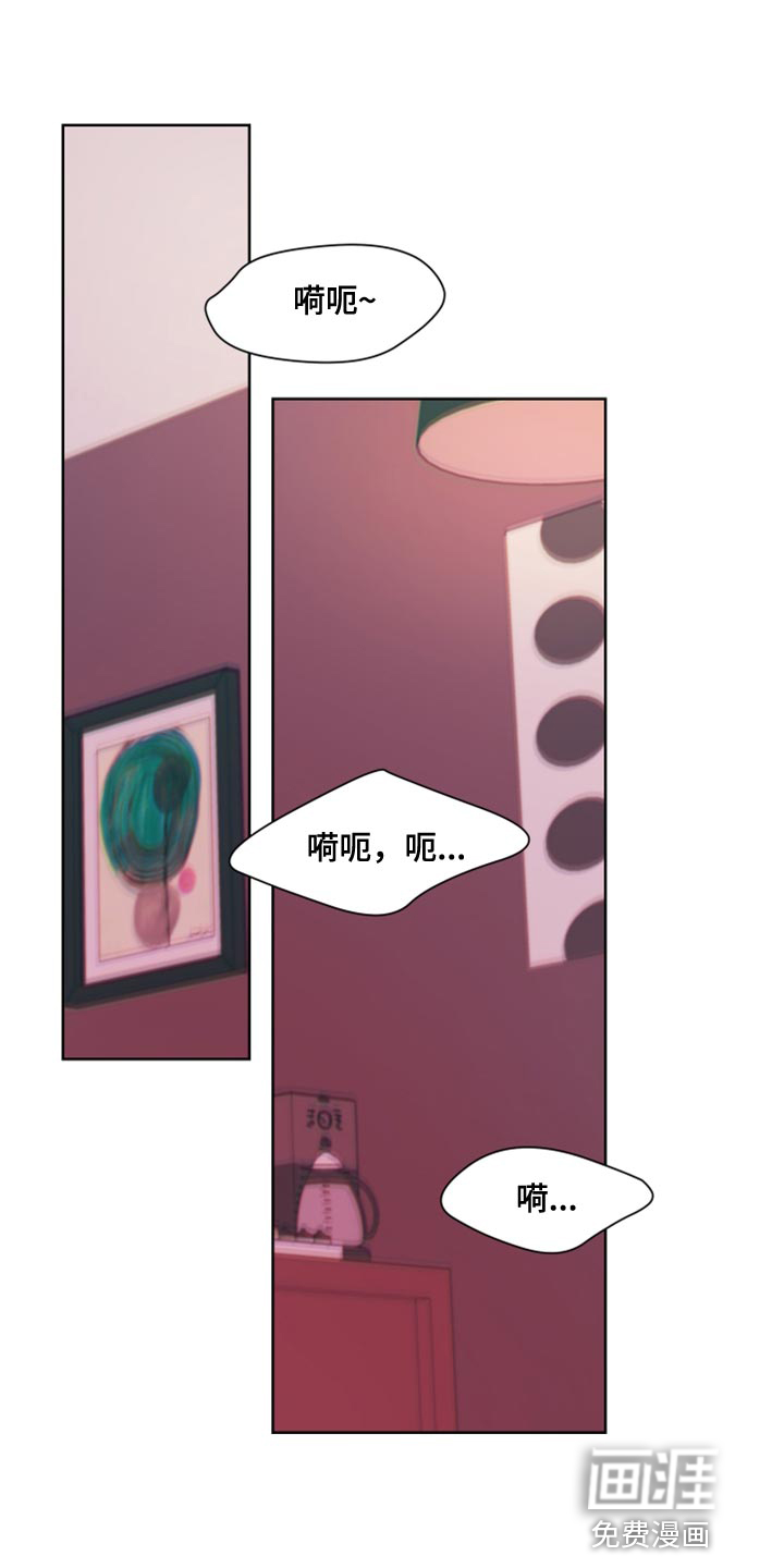 超能力者大都会第28话图