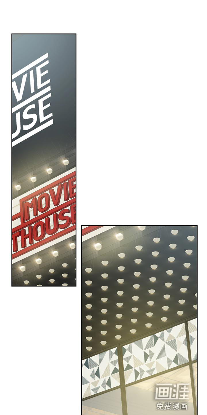 超能力者大都会第31话图