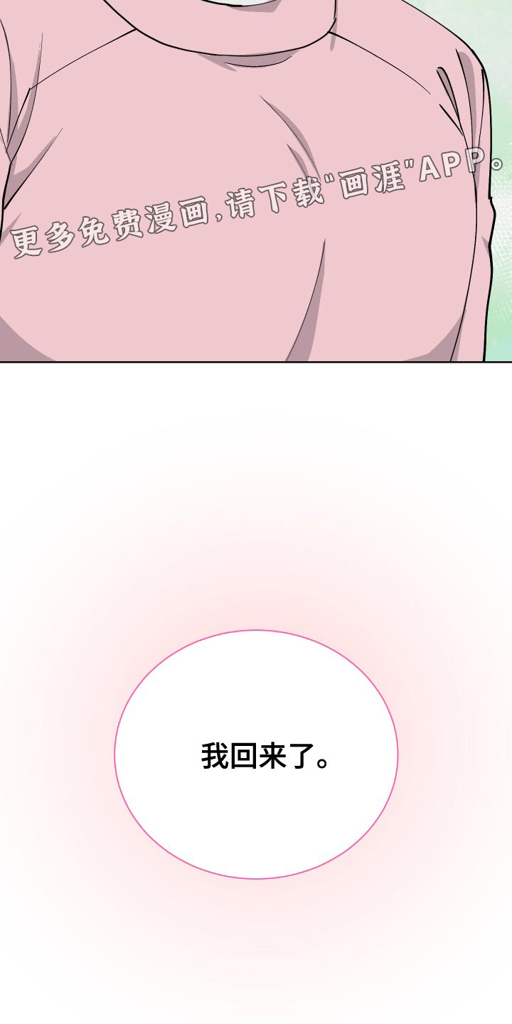 超能力者大都会第36话图