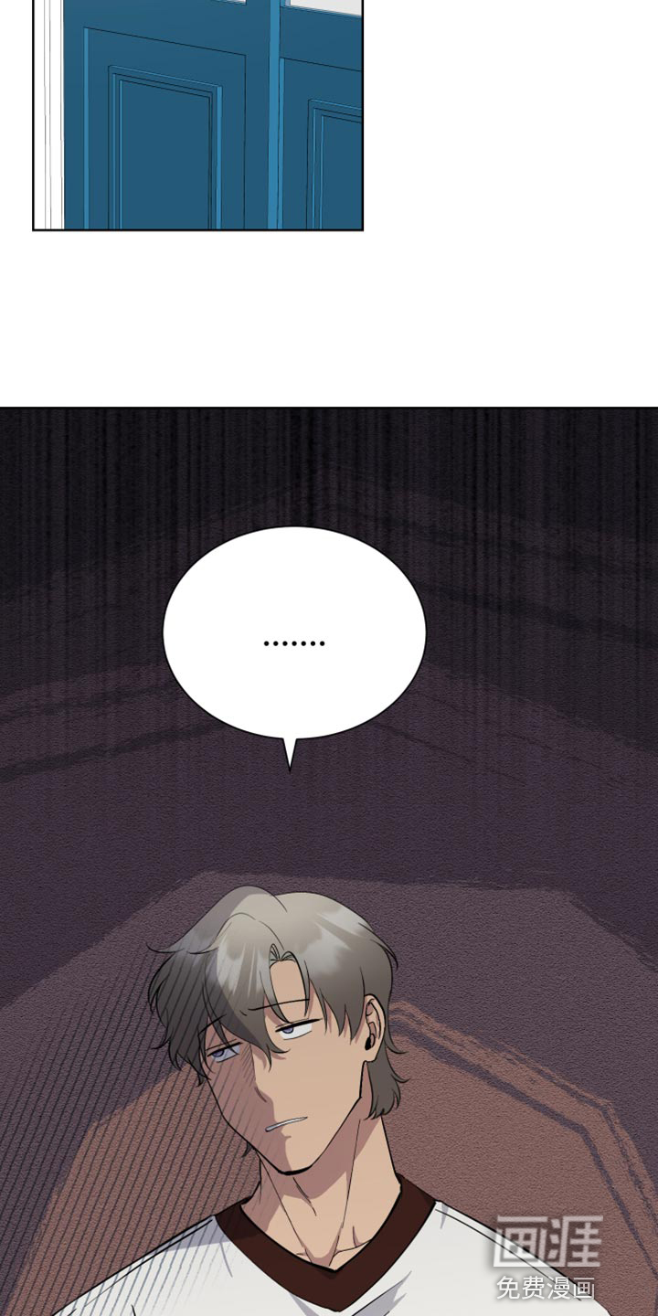 超能力者大都会第39话图