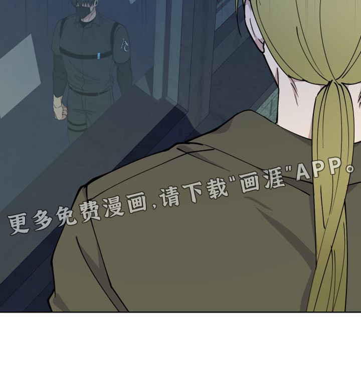 超能力者大都会第41话图