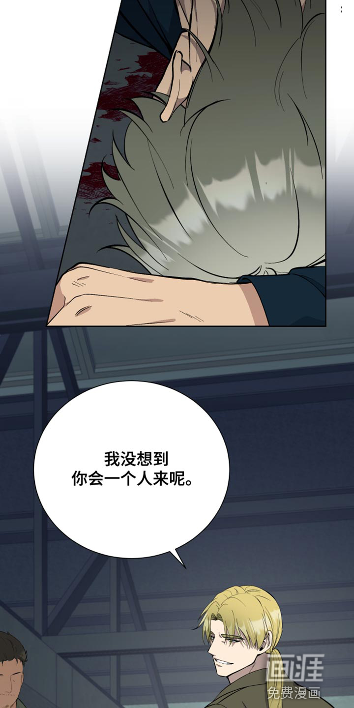 超能力者大都会第42话图