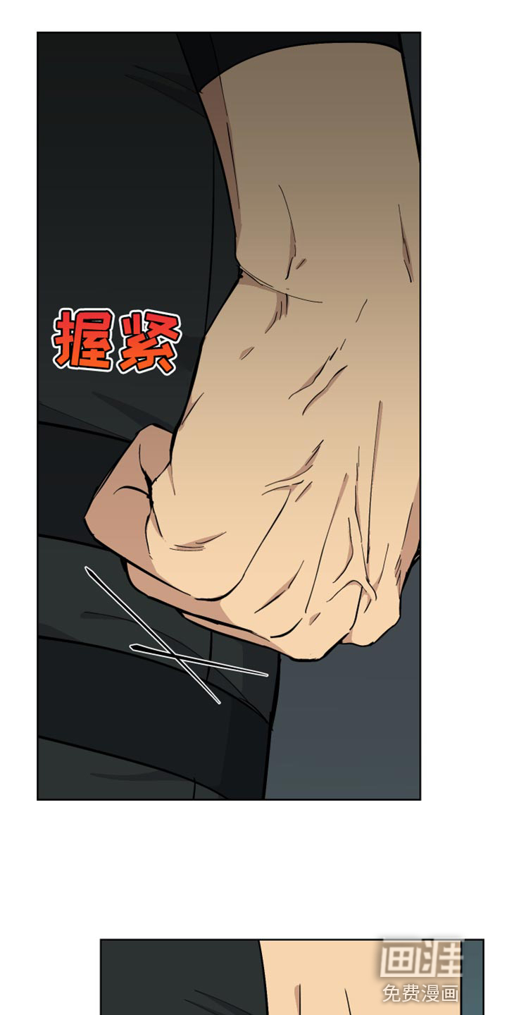 超能力者大都会第43话图