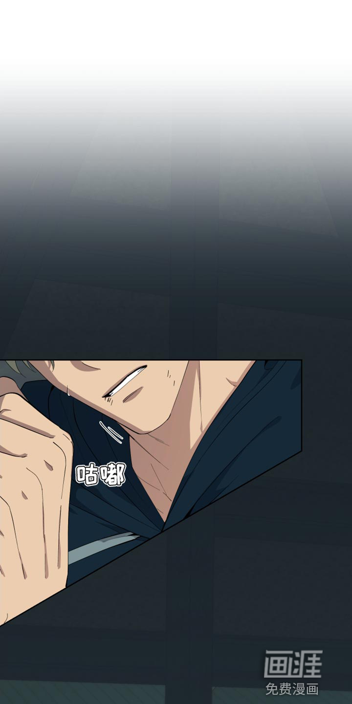 超能力者大都会第44话图