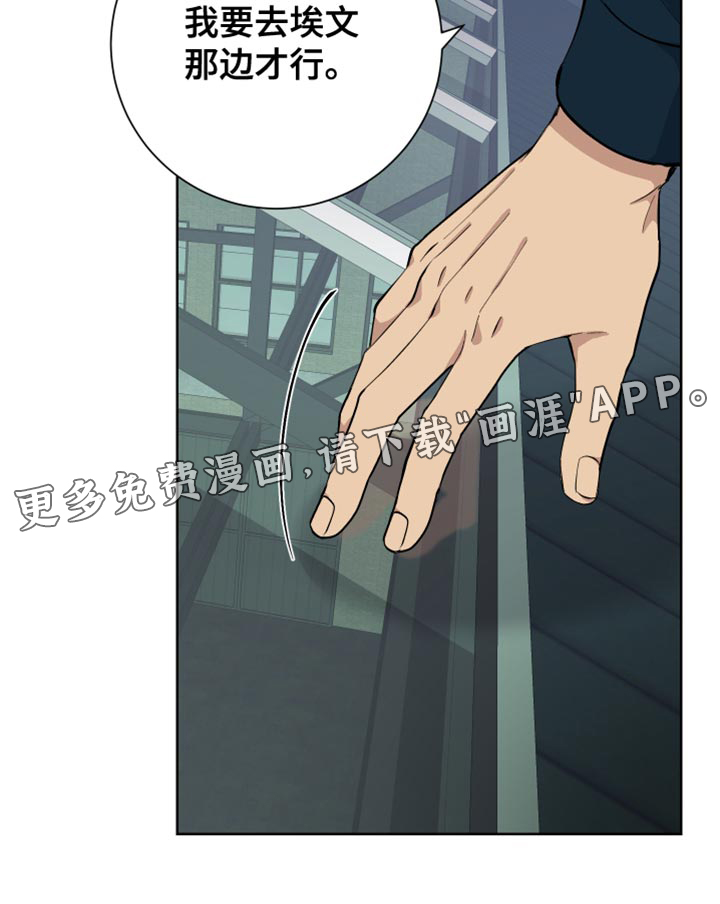 超能力者大都会第44话图