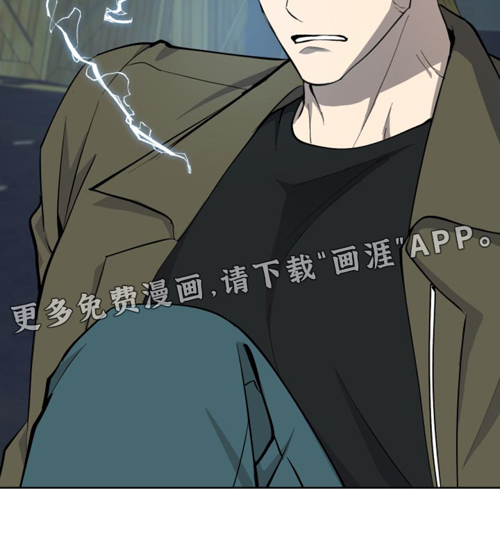 超能力者大都会第45话图