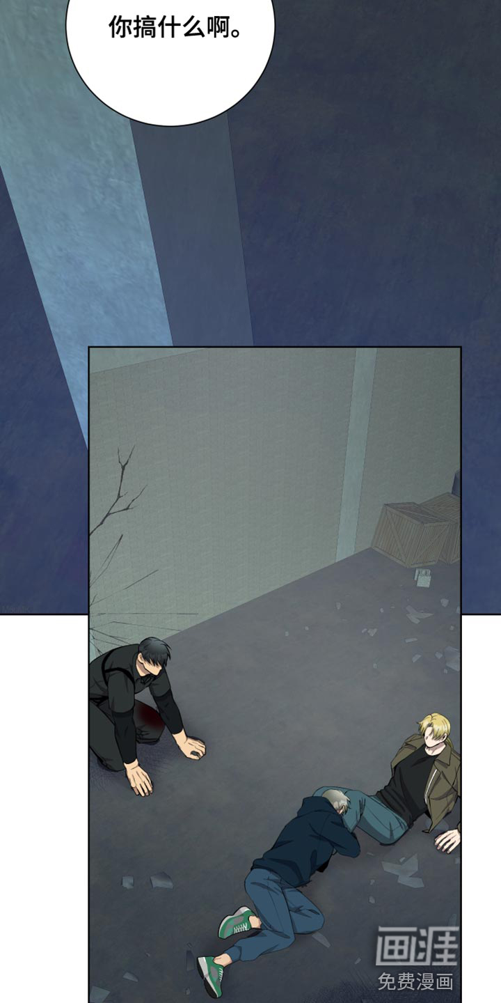 超能力者大都会第46话图