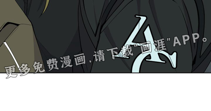 超能力者大都会第46话图
