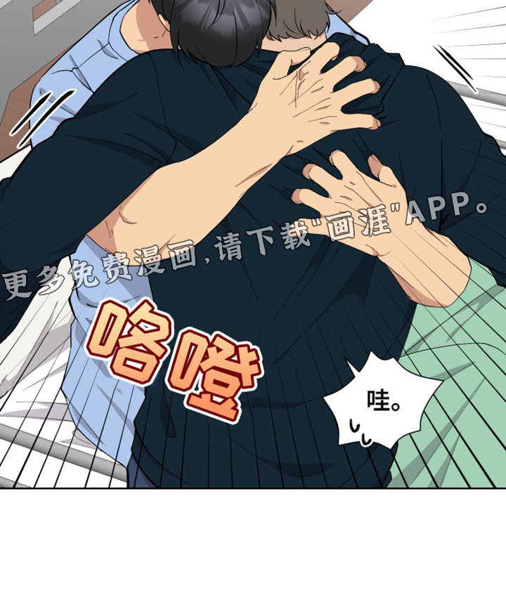 超能力者大都会第48话图