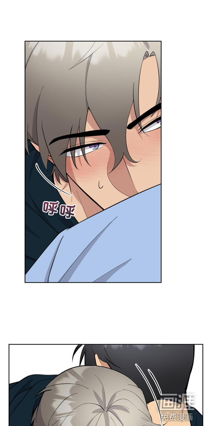 超能力者大都会第49话图